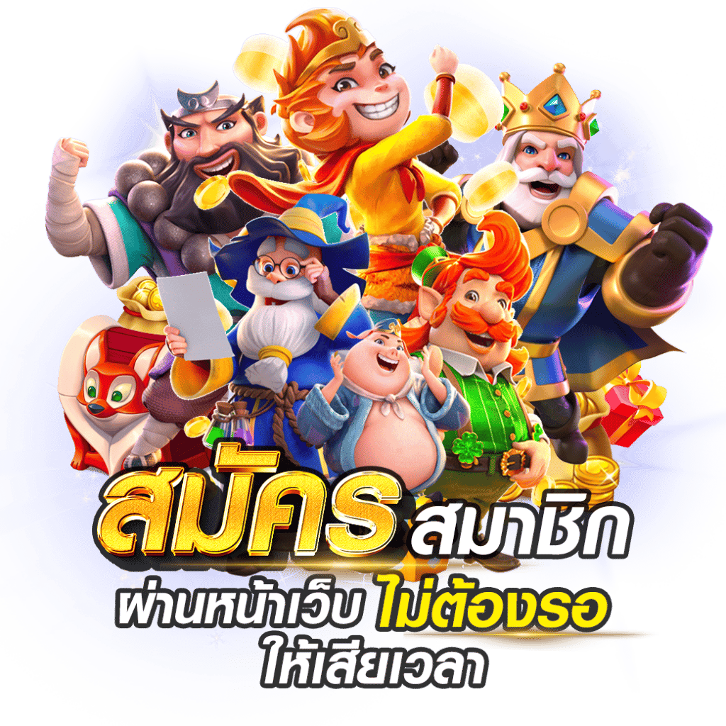 sixonenine619 เว็บพนันที่ให้มากกว่าการเดิมพัน ความสนุกไม่มีขีดจำกัด